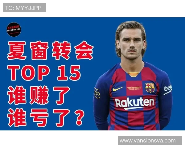 足球转会伤情更新：复出时间仍未确定